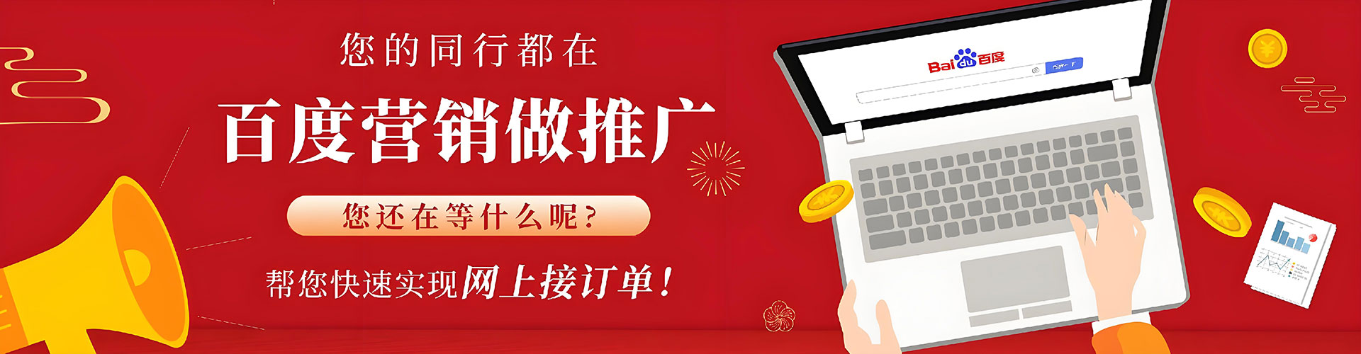 青羊sem代运营